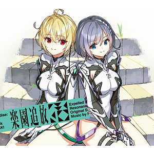 AmiAmi [Character & Hobby Shop] | [Bonus] CD 