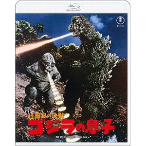 AmiAmi [Character & Hobby Shop] | BD Godzilla x Mothra x