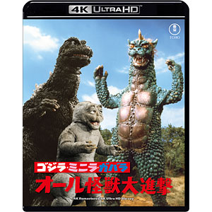 GMMG TOKYO SOS 特別版 CD-ROM付 AmiAmi [Character & Hobby Shop] | BD Godzilla x Mothra x