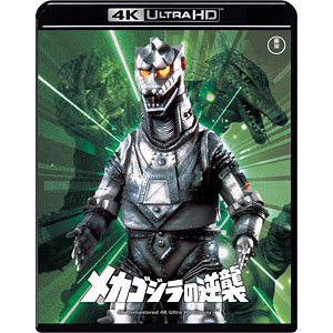 AmiAmi [Character & Hobby Shop] | BD Godzilla x Mothra x