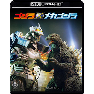 AmiAmi [Character & Hobby Shop] | BD Godzilla x Mothra x