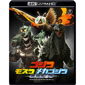 AmiAmi [Character & Hobby Shop] | BD Godzilla x Mothra x