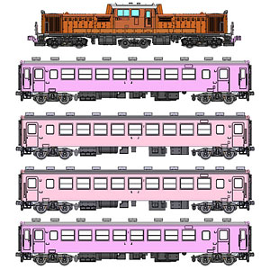 97988 Specially Planned Item JR Omoide no Ban'etsu West …