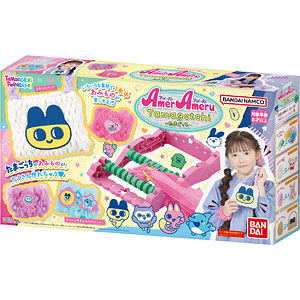 AmerAmeru Tamagotchi Set