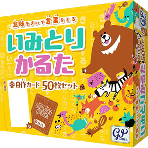 AmiAmi [Character & Hobby Shop] | Imitori Karuta Blank Cards 50pc