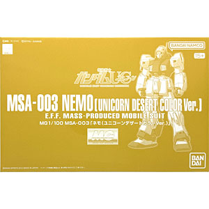 ✰Sac様2点✰　完成ご確認用　Liberty Ashtead Unicorn AmiAmi [Character & Hobby Shop] | (Pre-owned ITEM:A-/BOX:B)MG 1