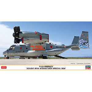 AmiAmi [Character & Hobby Shop] | 1/72 V-22 Osprey 