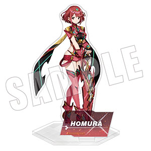 AmiAmi [Character & Hobby Shop] | AMNESIA Plush - Kent(Released)